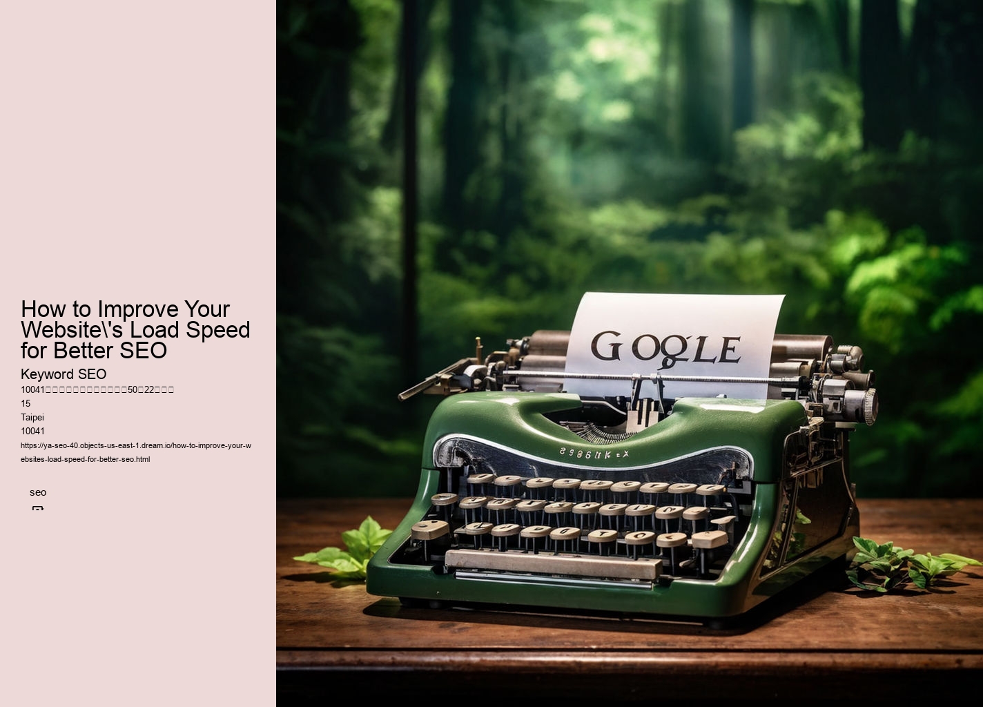 How to Improve Your Website's Load Speed for Better SEO